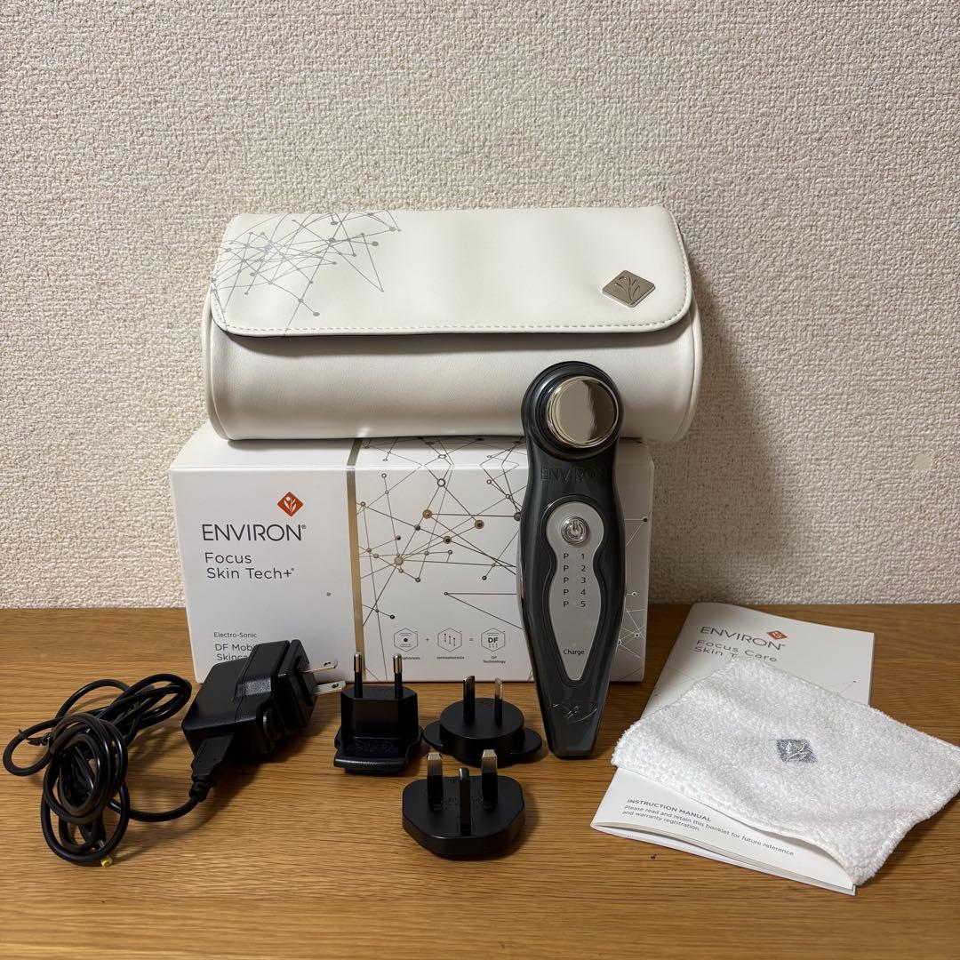 エンビロン　エレクトロソニックDFモバイルスキンケアデバイス