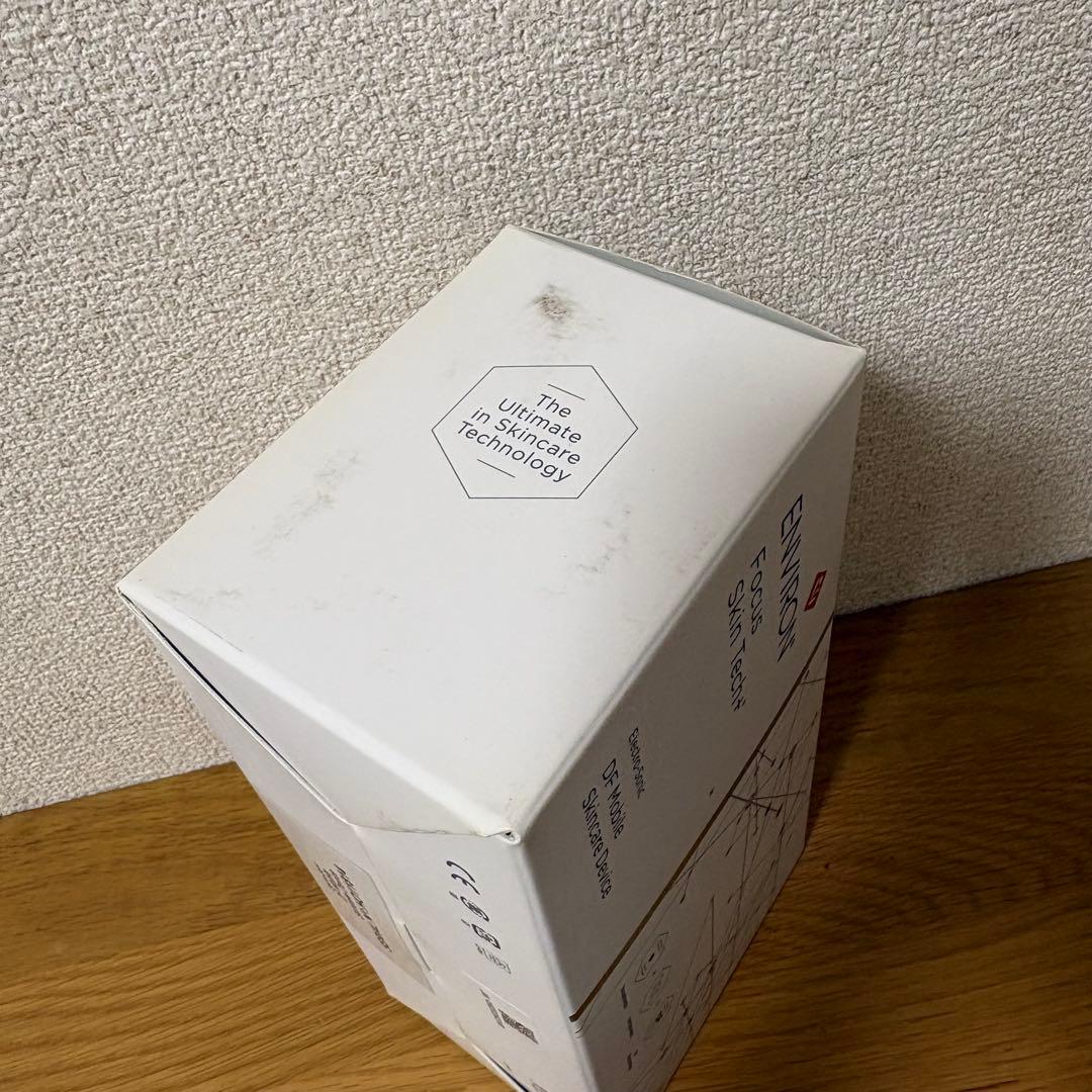 エンビロン　エレクトロソニックDFモバイルスキンケアデバイス