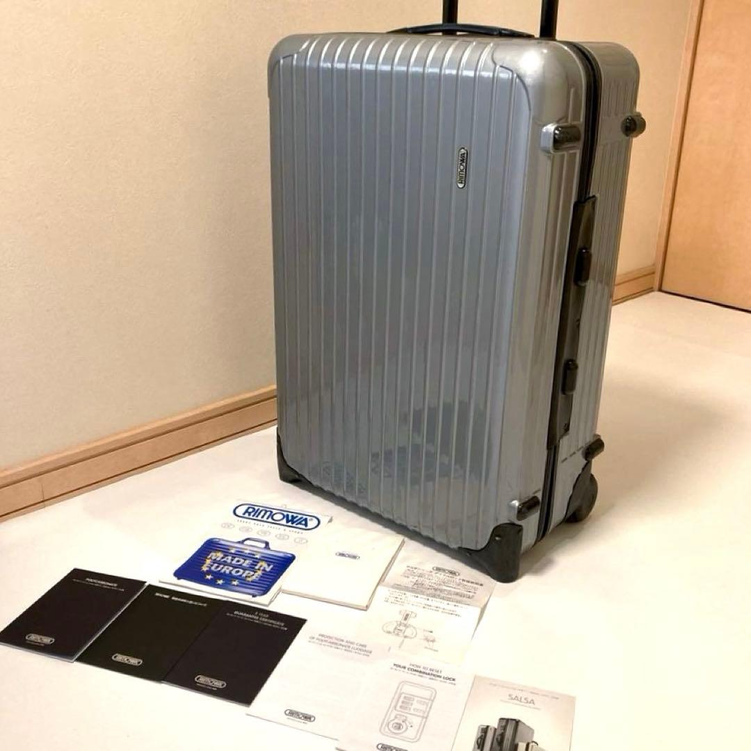 【ジェラ】RIMOWA　サルサ キャリーケース 2輪 63L シルバー