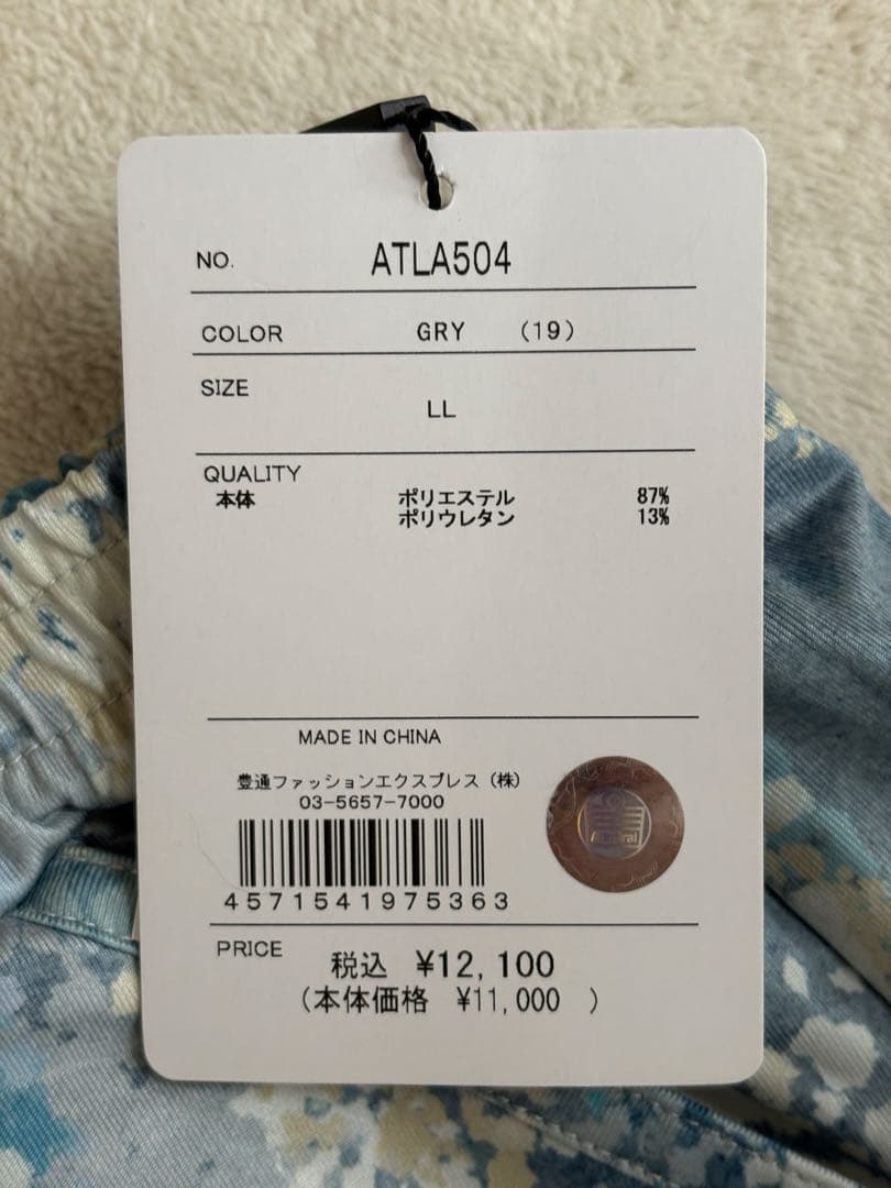 Admiral アドミラル 新品未使用 LLサイズ