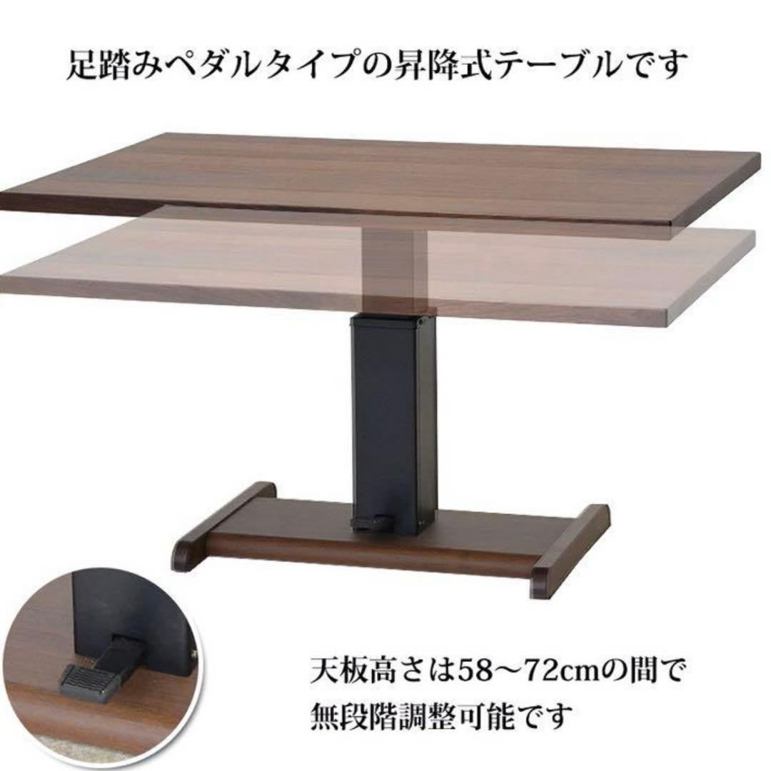 マロン⭐︎ソファダイニングテーブル　4点セットで12万円→11万円①テーブル