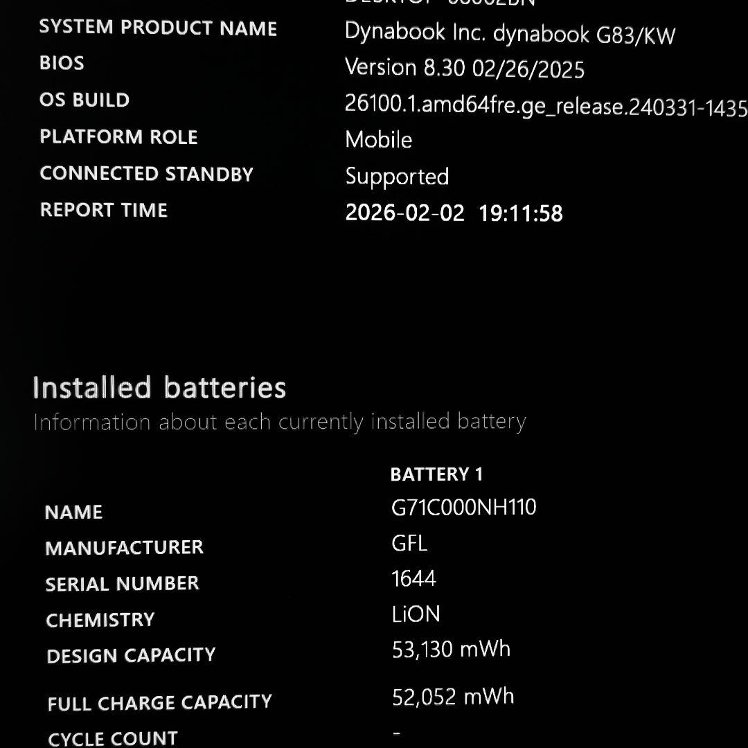 超美品 Dynabook 超軽量 驚速 12世代i5 16GB 新品512GB