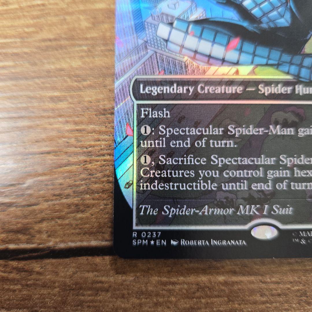 スペクタキュラー・スパイダーマンNo.237 (テクスチャー・フォイル仕様)