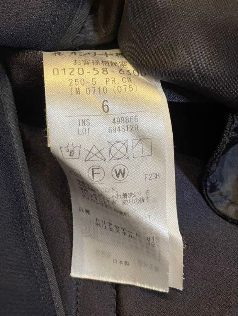 オンワード　BEIGE　ベイジ　CINDY　セットアップ　ジャケット　パンツ