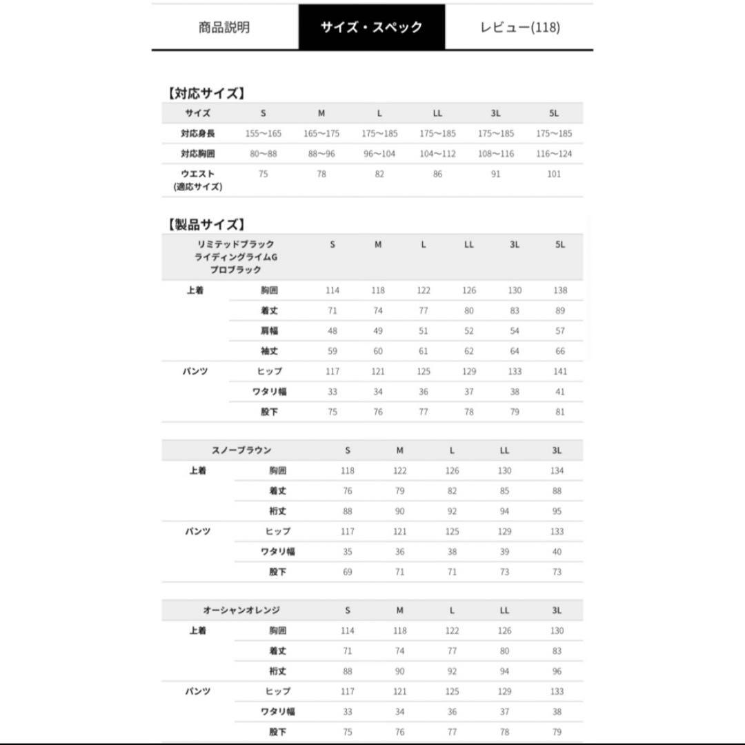 ワークマン　値下げ不可　イージス防水防寒スーツ　オレンジ5L