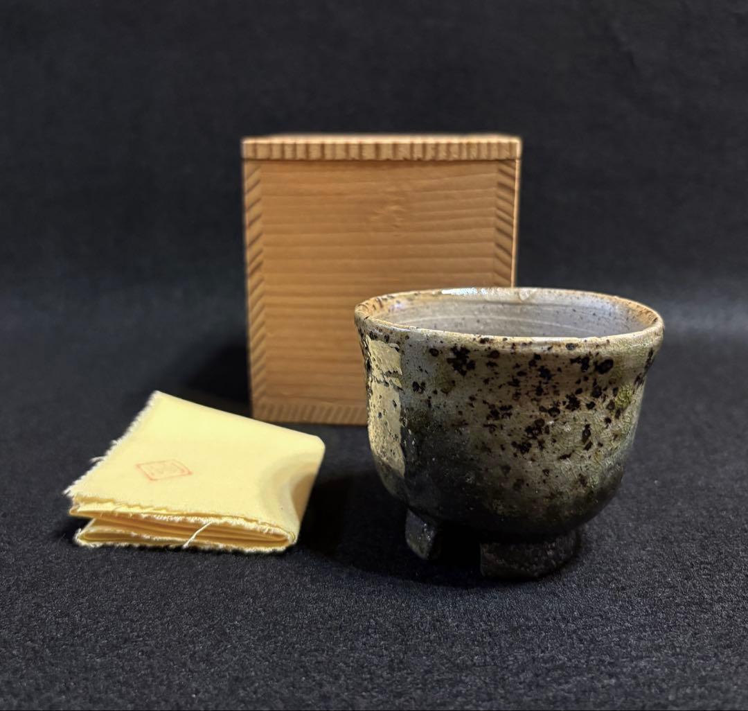伊賀焼 作家物 奏 奏作 ぐい呑 割高台 陶芸 共箱 共布 酒器 お猪口