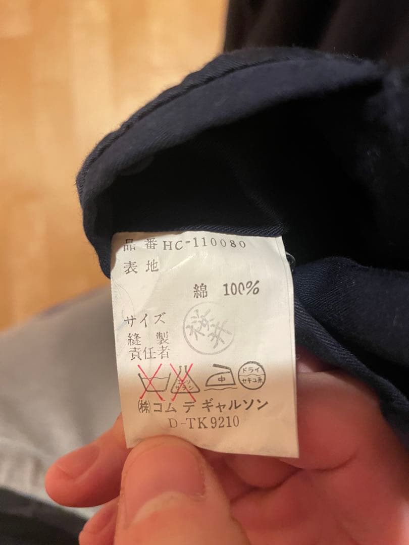 【超希少】　80s コムデギャルソンオム　ステンカラーコート　綿100%