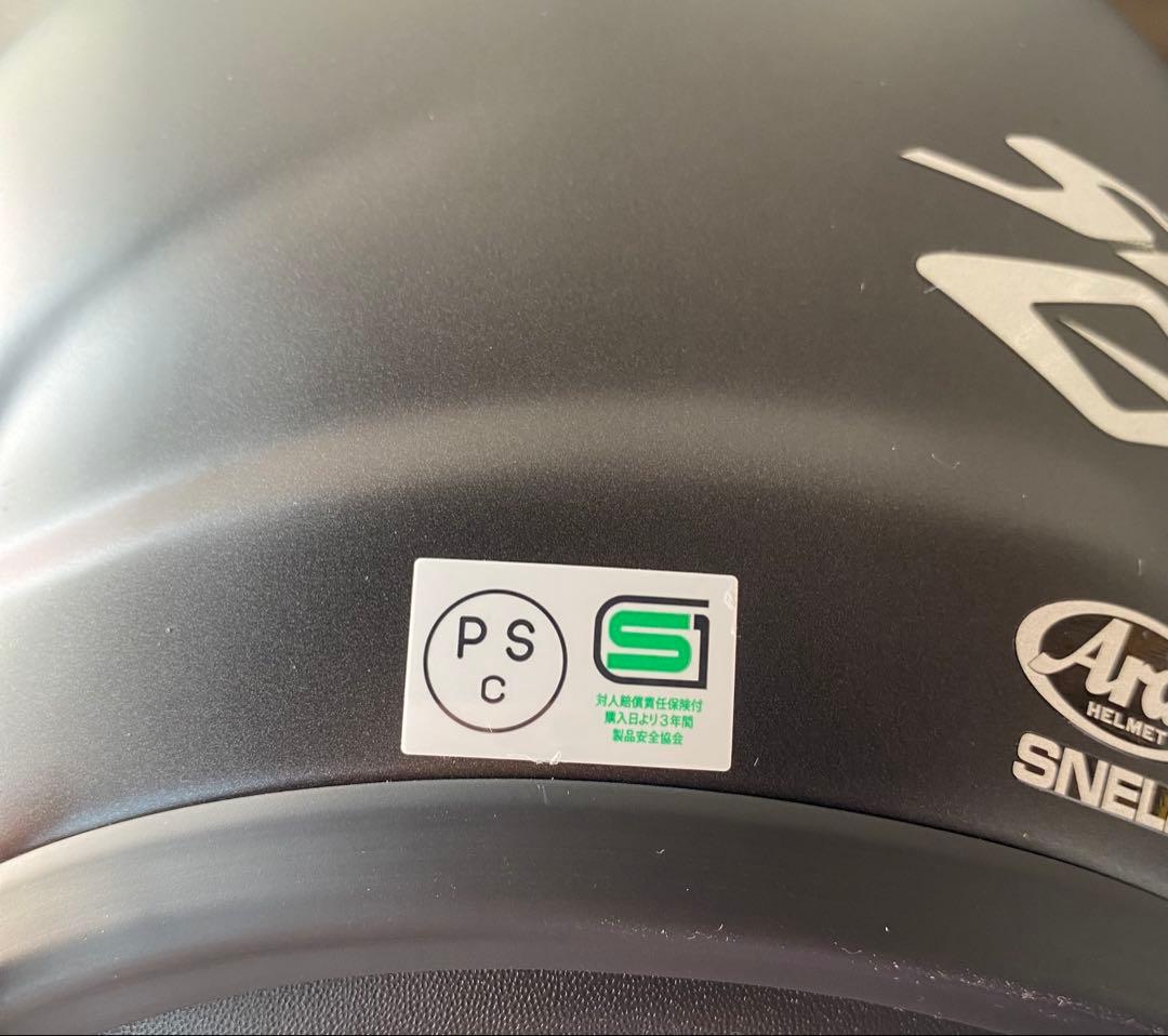 【新品未使用】Araiヘルメット SZ-G フラット黒 Mサイズ