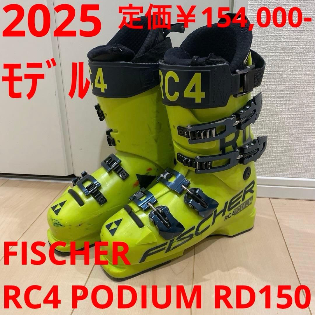 【2025モデル】FISCHER RC4 PODIUM RD150 26.5cm