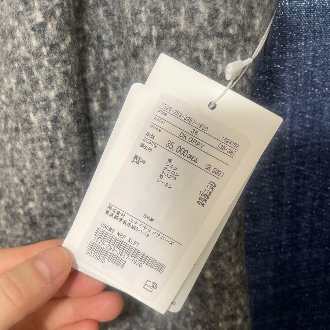 【専用】UNITED ARROWS★未使用 ネップ キャミオールインワン★タグ付