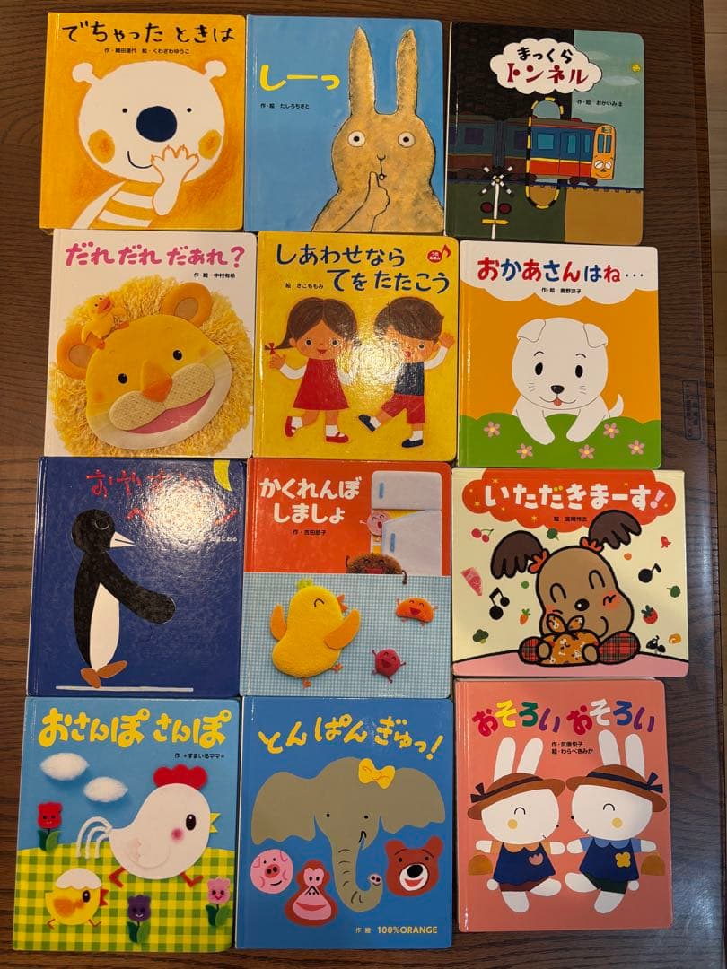 絵本セット まとめ売り42冊　おまけ5冊