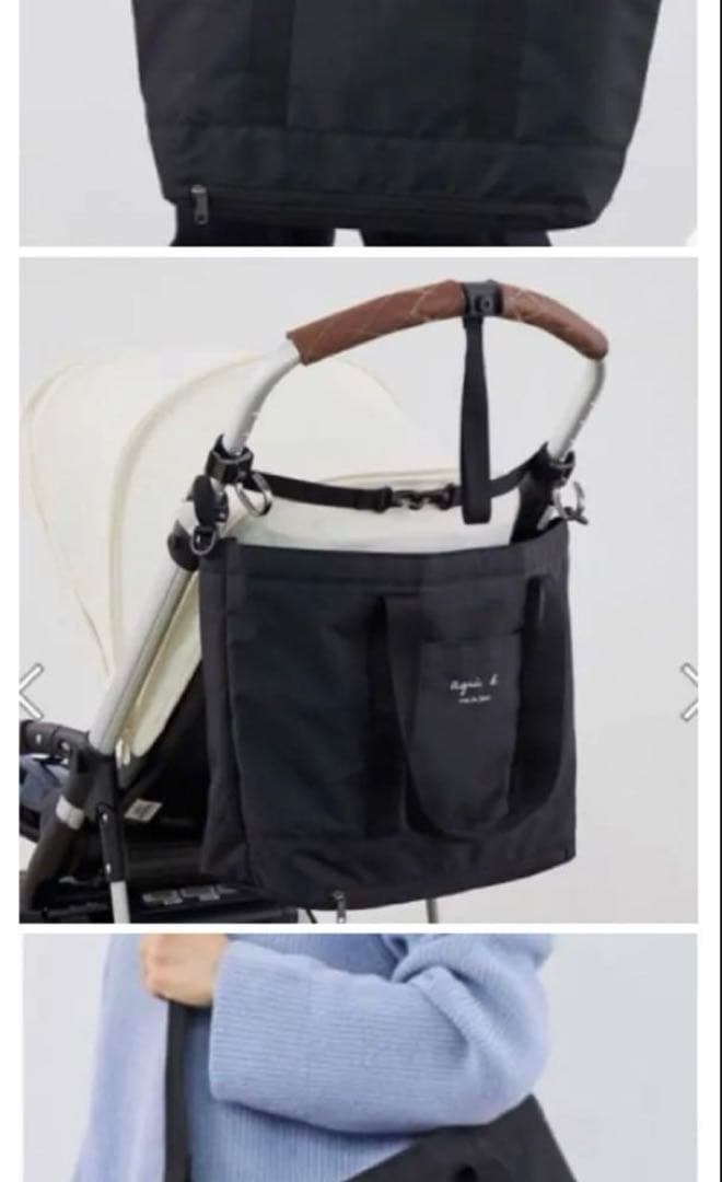 美品✨agnes b. ADAM ET ROPE' マザーズバック