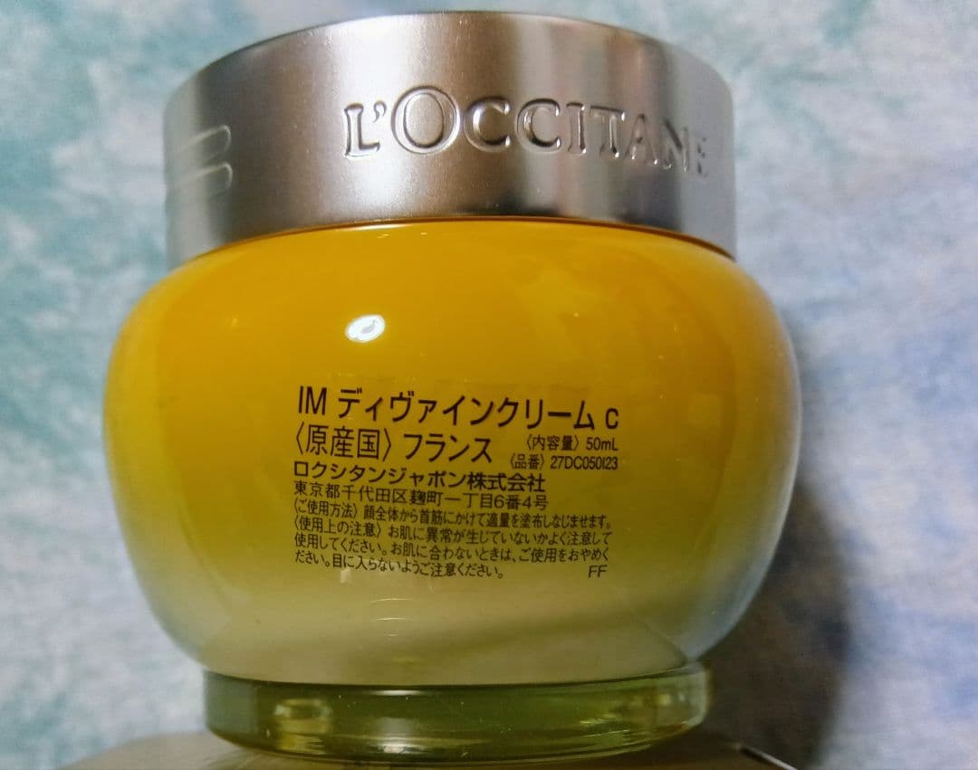 ロクシタン イモーテル　デヴァイン クリーム50ml