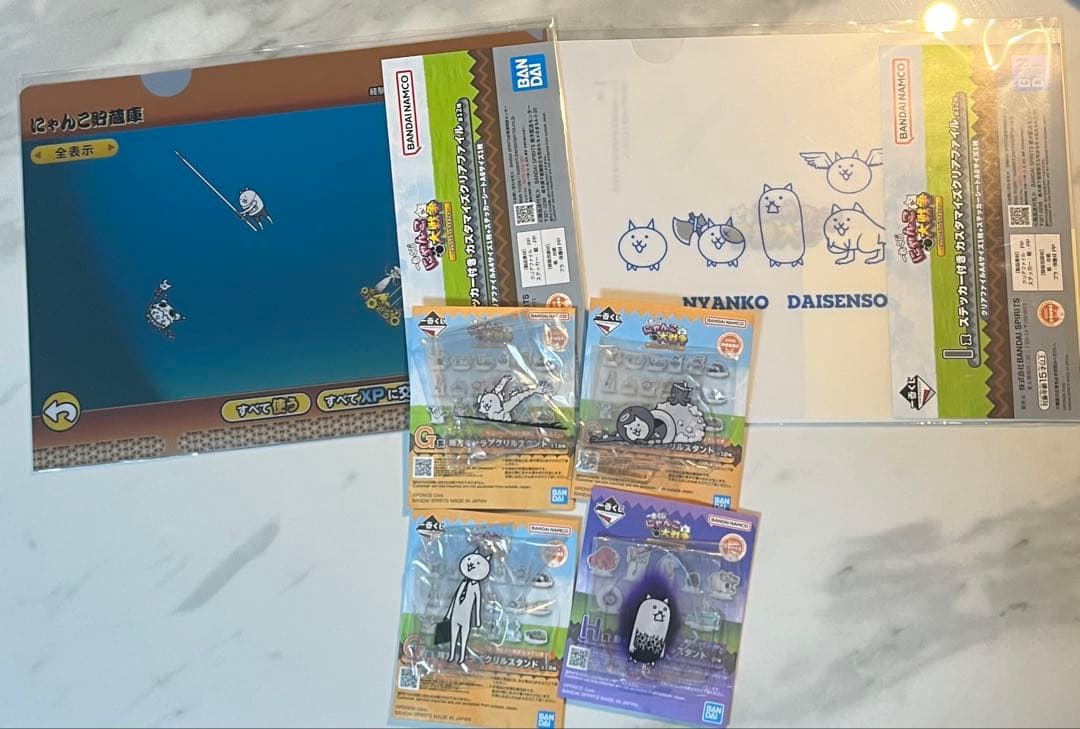 おまけ付き にゃんこ大戦争　一番くじ ラストワン賞　タンクネコ超ビッグぬいぐるみ