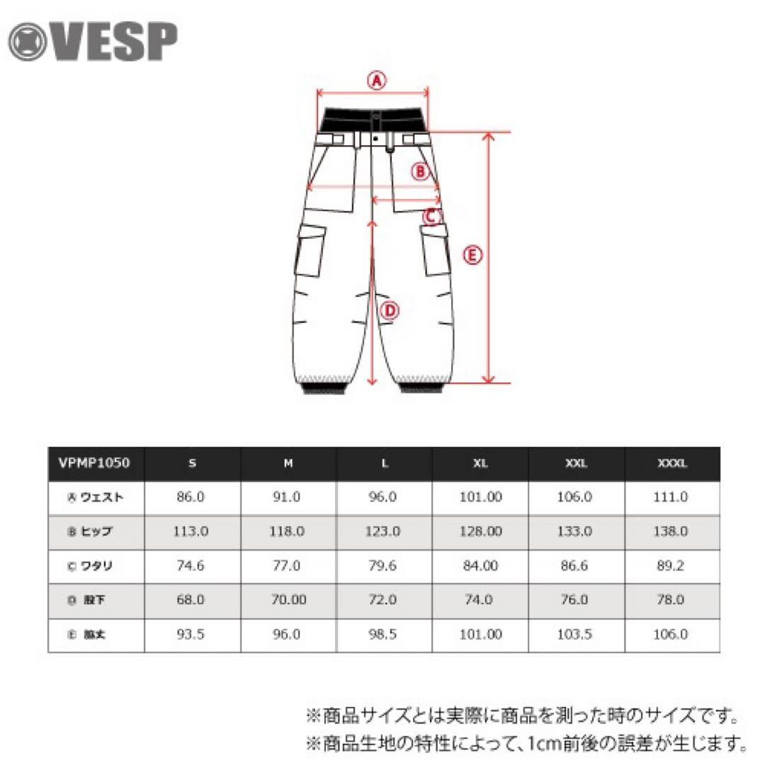 VESP 24-25 スノーボードウェア 上下セット M サイズ　ほぼ新品