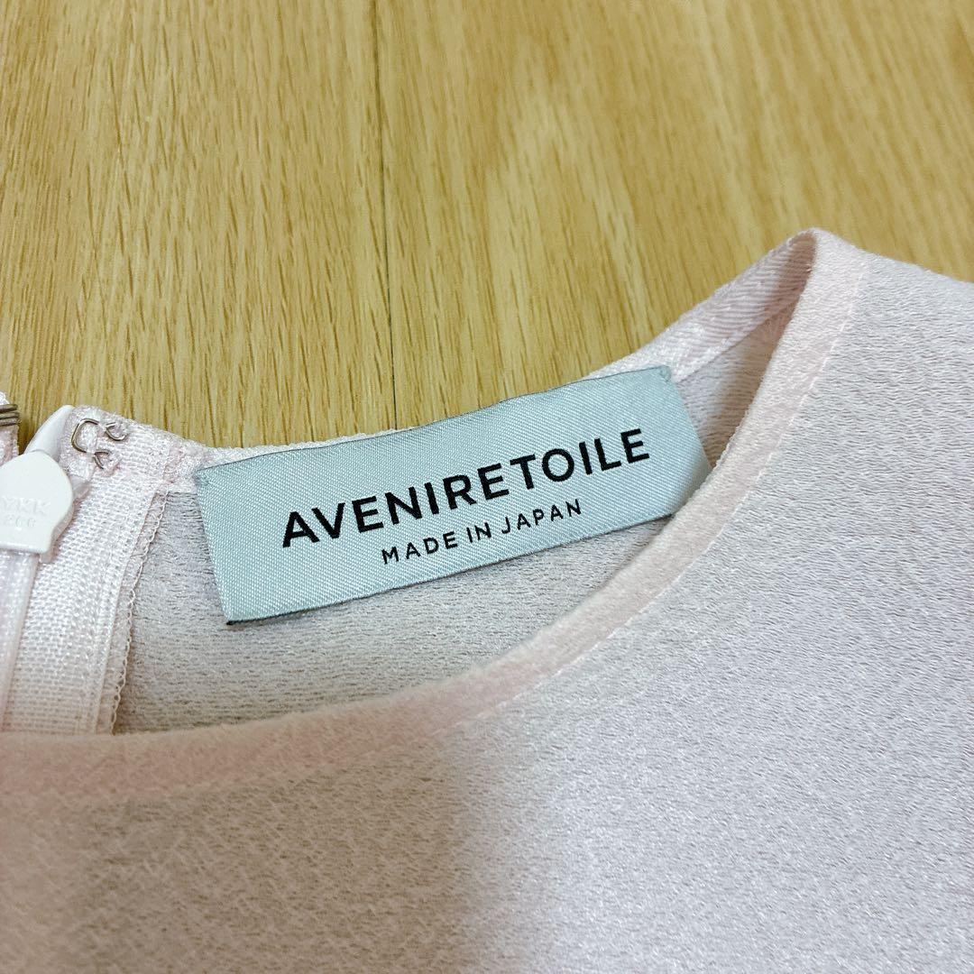 アヴェニールエトワールジャガード　タック　ペプラム　ブラウス　ペールピンク36