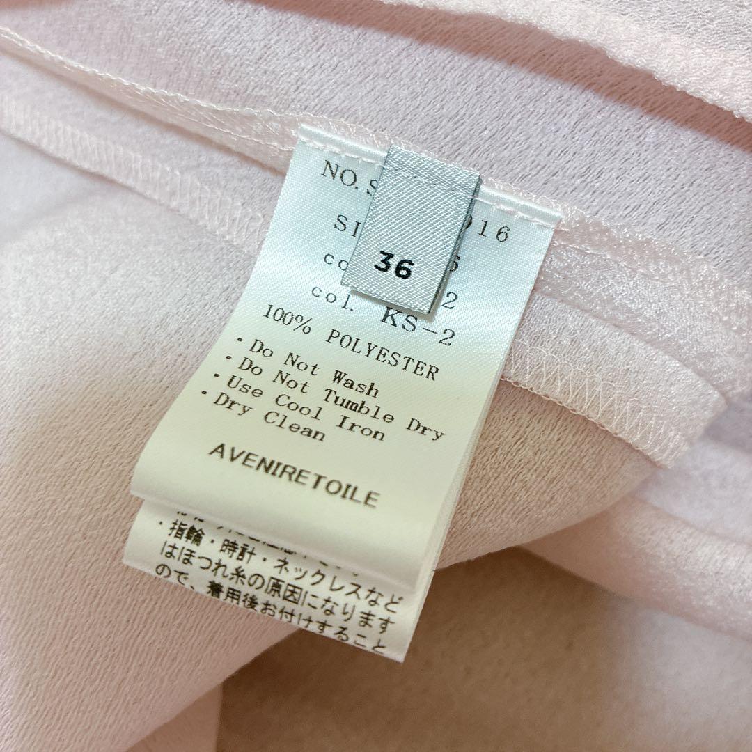 アヴェニールエトワールジャガード　タック　ペプラム　ブラウス　ペールピンク36