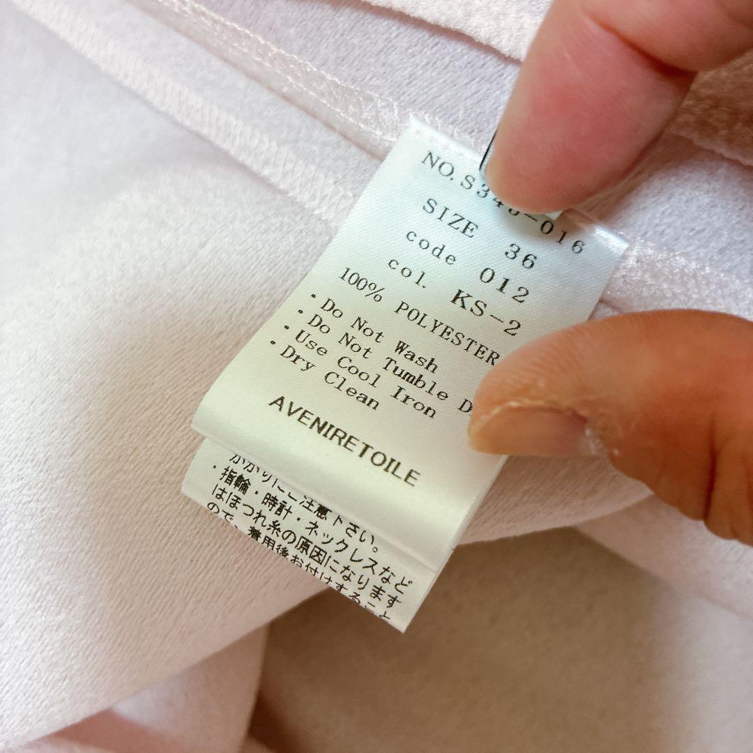 アヴェニールエトワールジャガード　タック　ペプラム　ブラウス　ペールピンク36