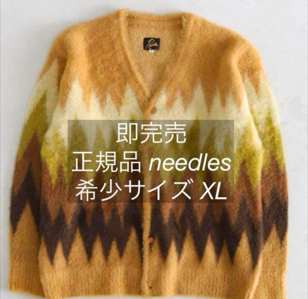 needles モヘア カーディガン XL ニードルス