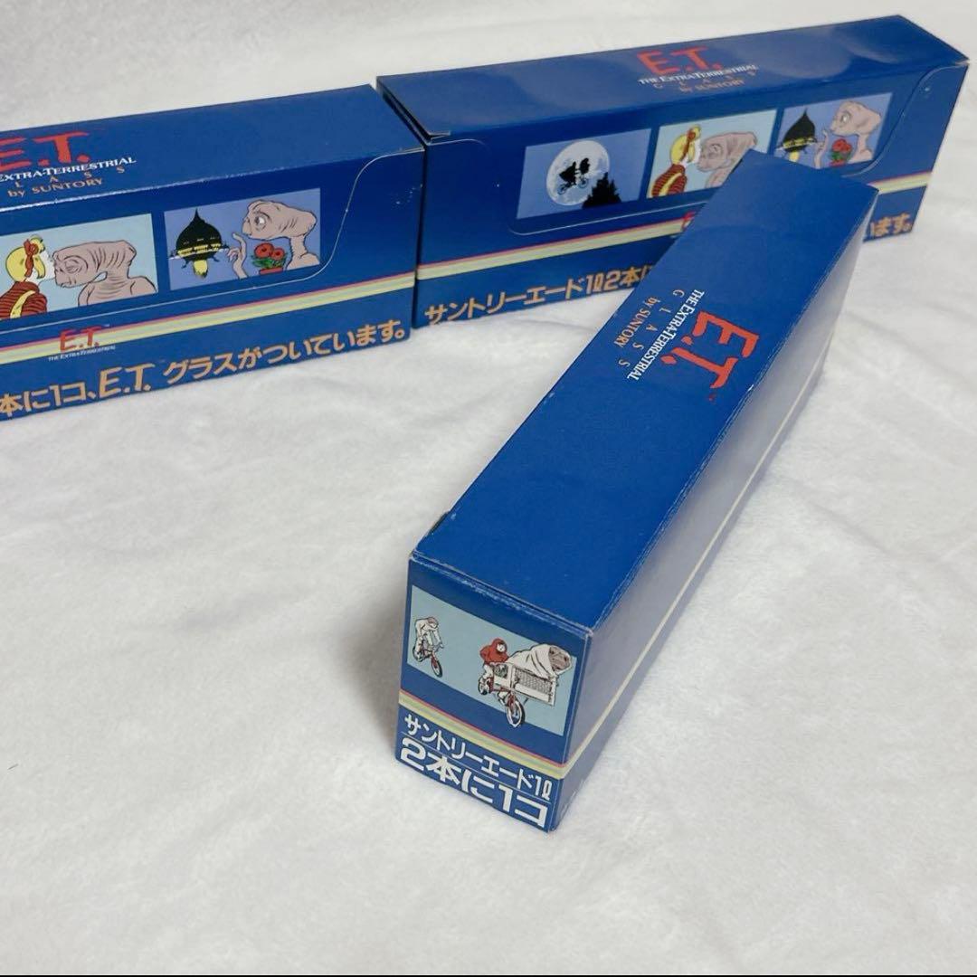 希少 サントリー E.T. グラス 非売品 ノベルティETグラス 当時もの