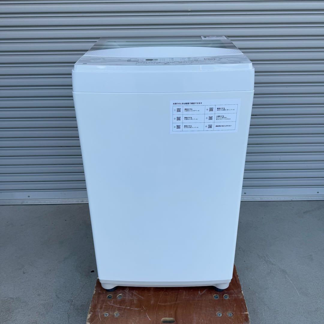 ● 美品 NITORI ニトリ 洗濯機 NTR60 6.0kg 2021年製