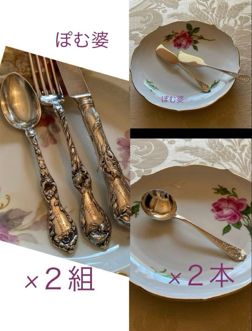 【純銀】①R.Barton／３本×２組②③Whiting／ M.ジュメル２種４本