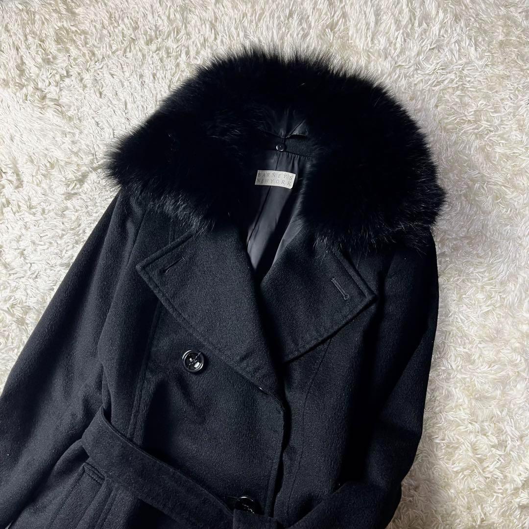 極美品✨バーニーズニューヨーク カシミヤ ロングコート フォックスファー ベルト