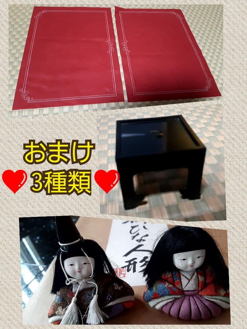 【美品!】SALE！豪華◆秀月 雛人形/贈り物/出産準備＊