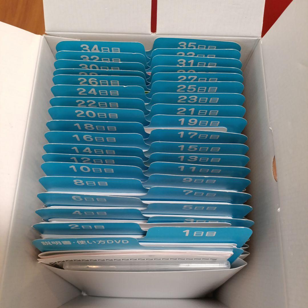 七田式 ドッツセット