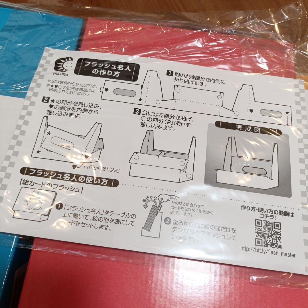 七田式 ドッツセット