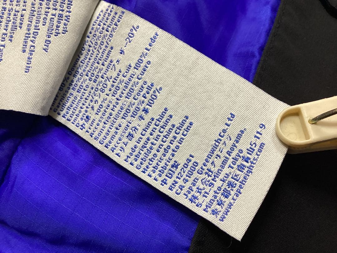 最終値下げ　美品　ケープハイツ×ロンハーマン　60/40クロス　ダウンコート