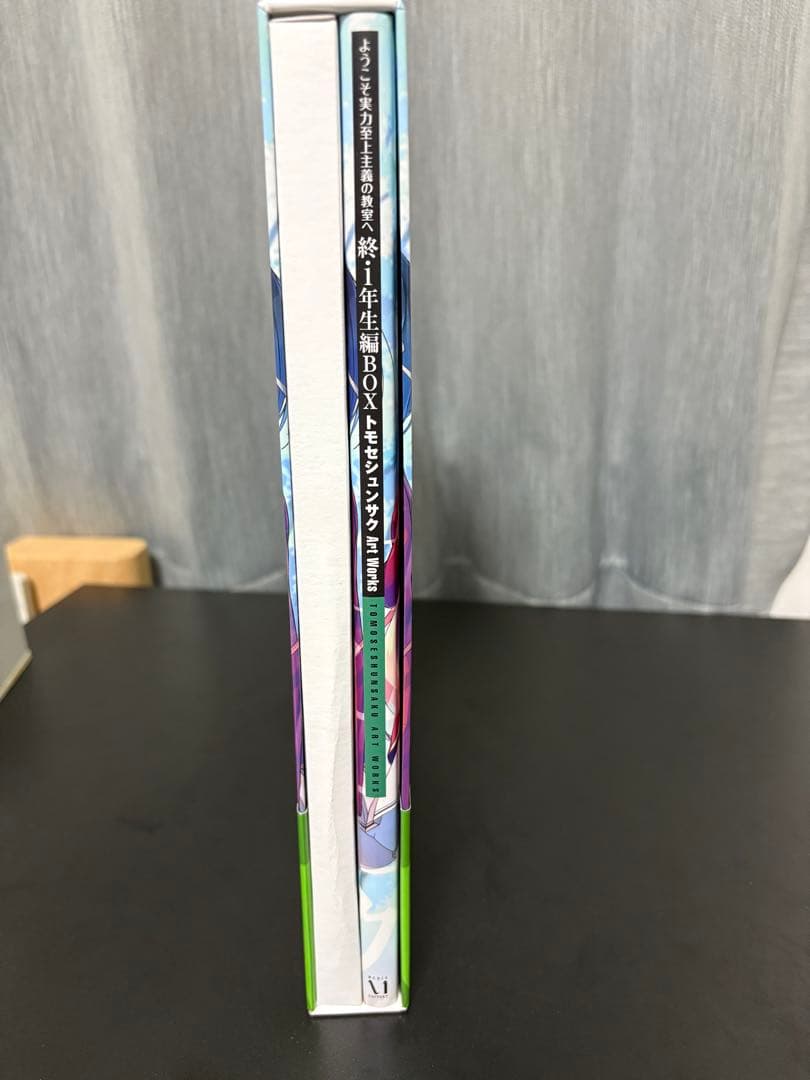 ようこそ実力至上主義の教室へ　1年生編全巻　二年生編1～10巻　画集&グッズ付