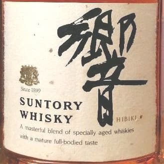 サントリー　響（旧17年）金キャップ向獅子　古酒　未開栓　K2202