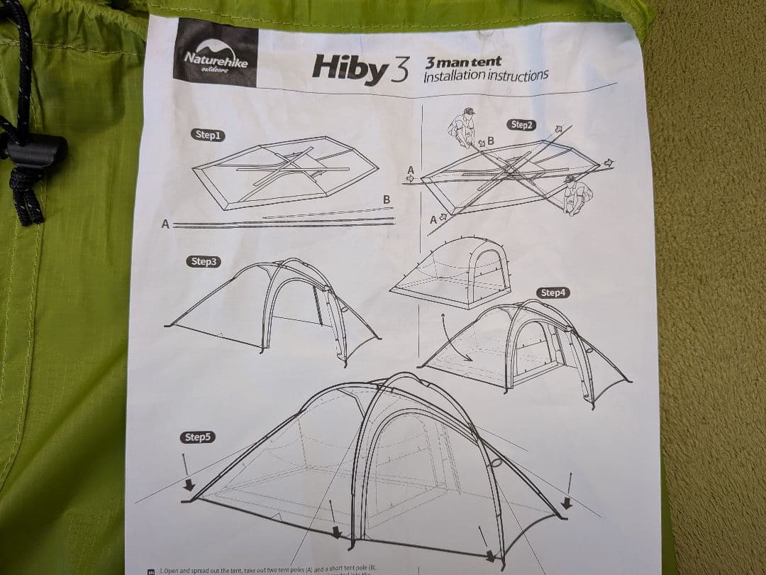 ​【美品】Naturehike Hiby3 グランドシート付試し張1回　広い前室