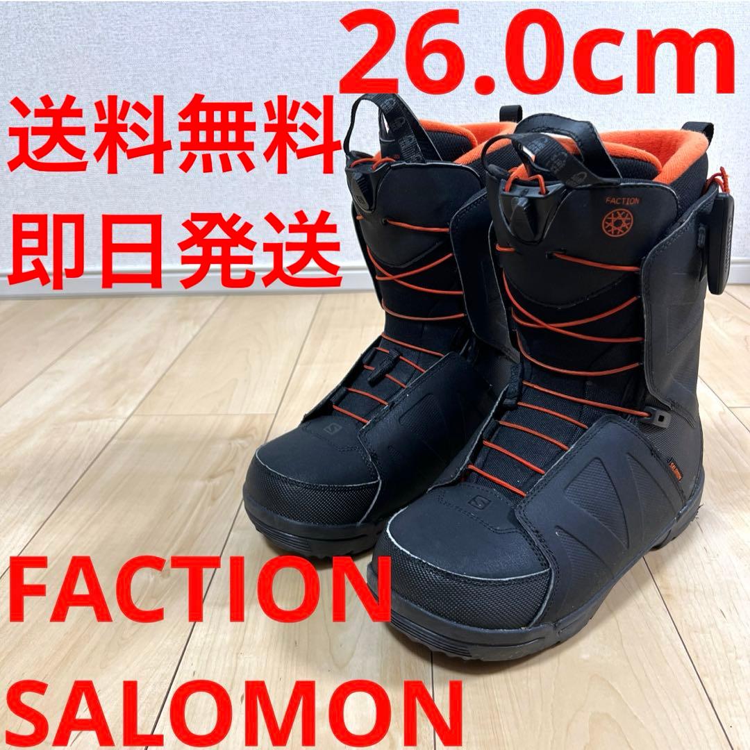 【即日発送】SALOMON スノボブーツFACTION ファクション26.0cm