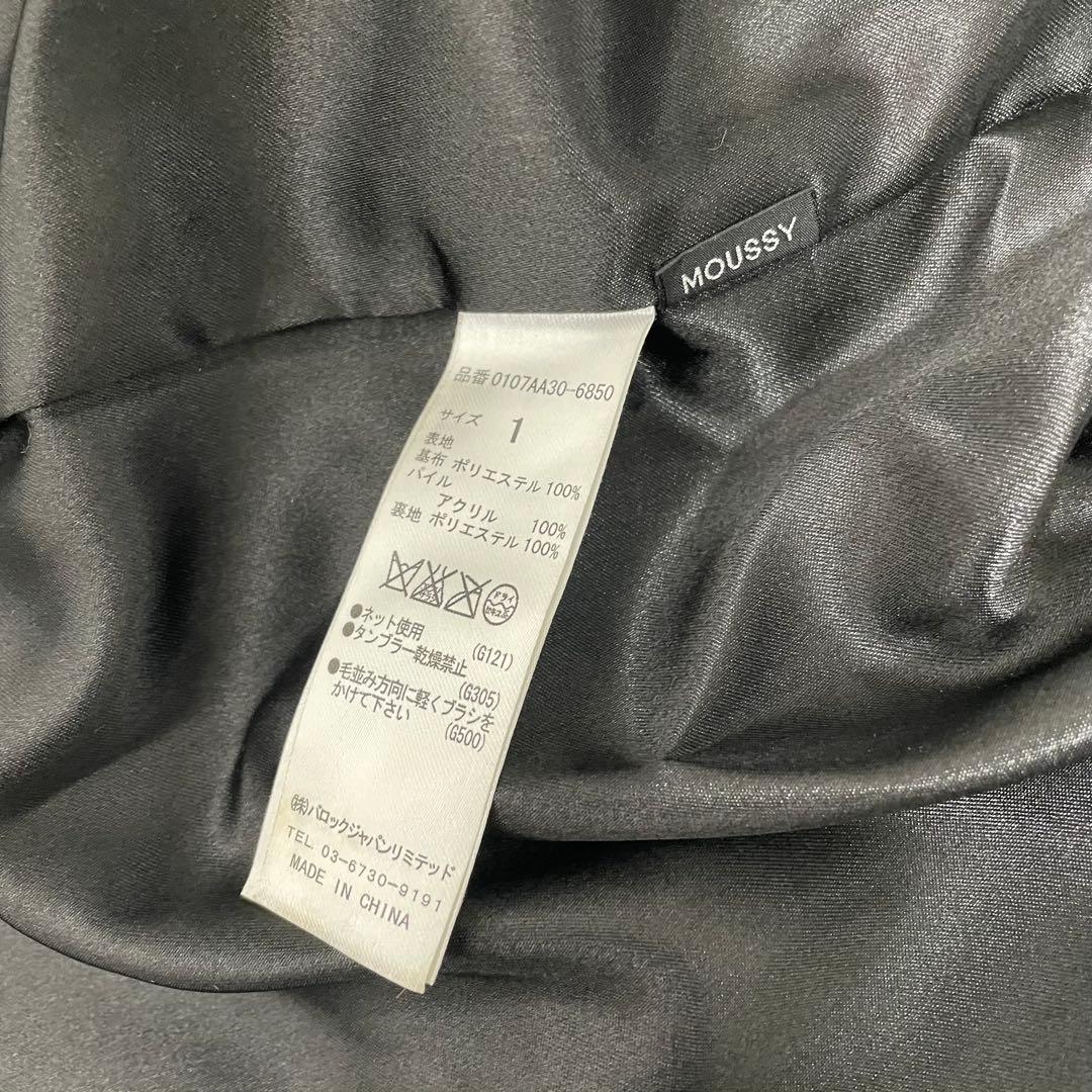 レア Schott ×moussy ファージャケット Pコート レオパード柄