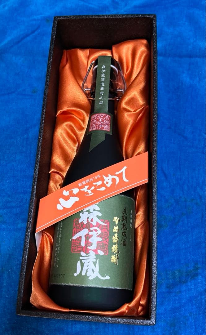 長期熟成酒かめ壺焼酎　森伊蔵25度720ml