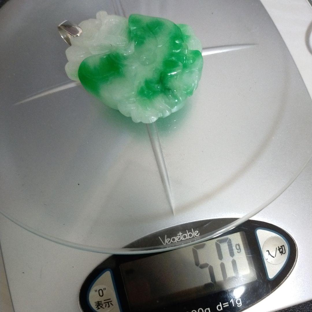 希少　Pt900 刻印　翡翠 ？花彫刻 ペンダント 美品