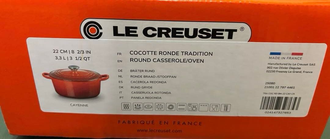 ルクルーゼ　ココット・ロンド 22cm カイエン　新品未使用品