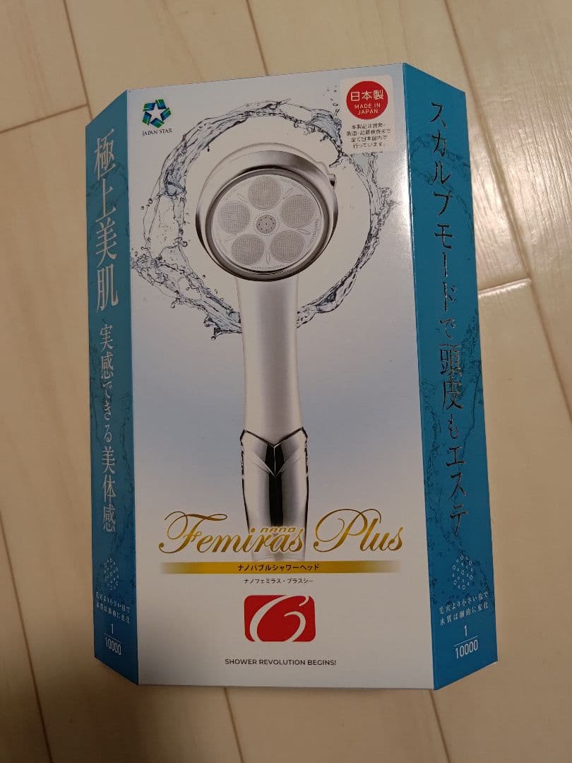 [新品]Femiras PlusC シャワーヘッド 日本製