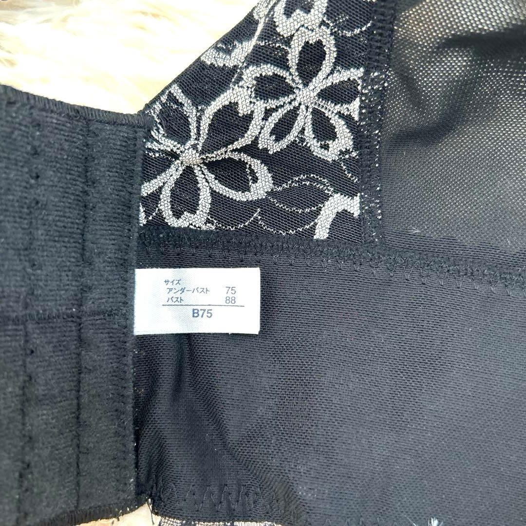 マルコ 補正下着 アヴァンセサクラ 人気カラー4点セット 格安 美品MARUKO