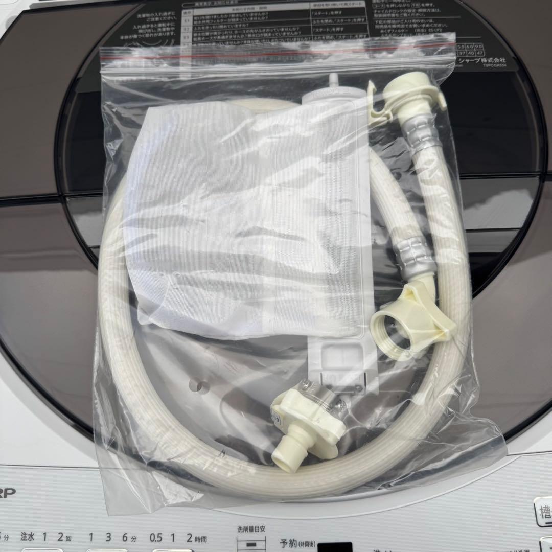 23⭐️2025年製★ほぼ新品★シャープ　洗濯機　9KG 大型　インバーター