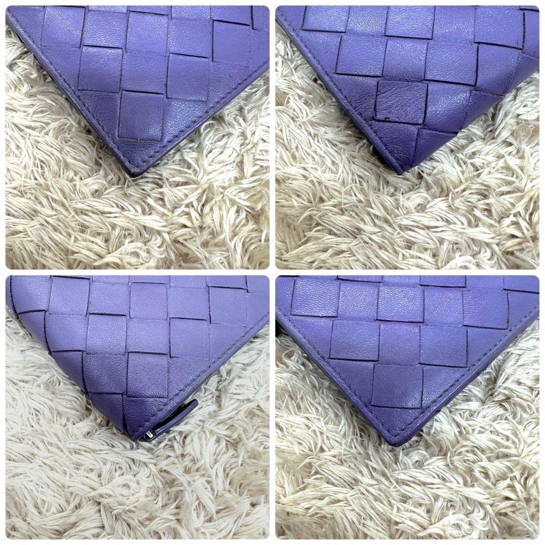 【美品】ボッテガヴェネタ 長財布 二つ折り財布 パープル イントレチャート