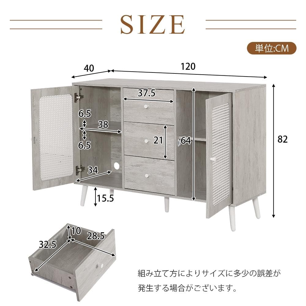 人気再入荷！大容量キャビネット サイドボード 大容量 収納棚NATURAL