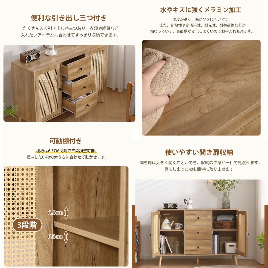 人気再入荷！大容量キャビネット サイドボード 大容量 収納棚NATURAL