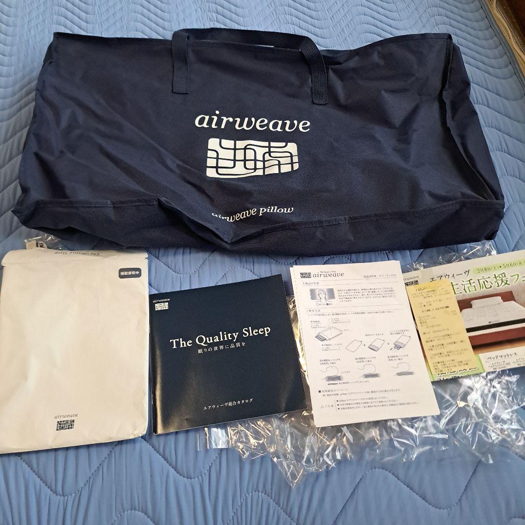 airweave メッシュ枕 S-LINE定価33000円