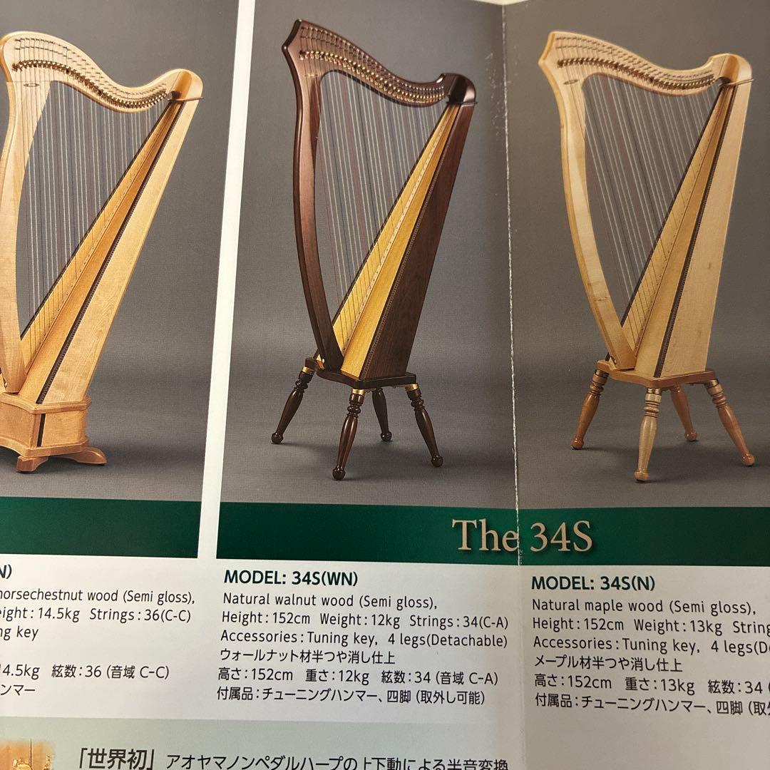 青山ハープ　NON PEDAL HARP 34S(WN) 値下げしました。