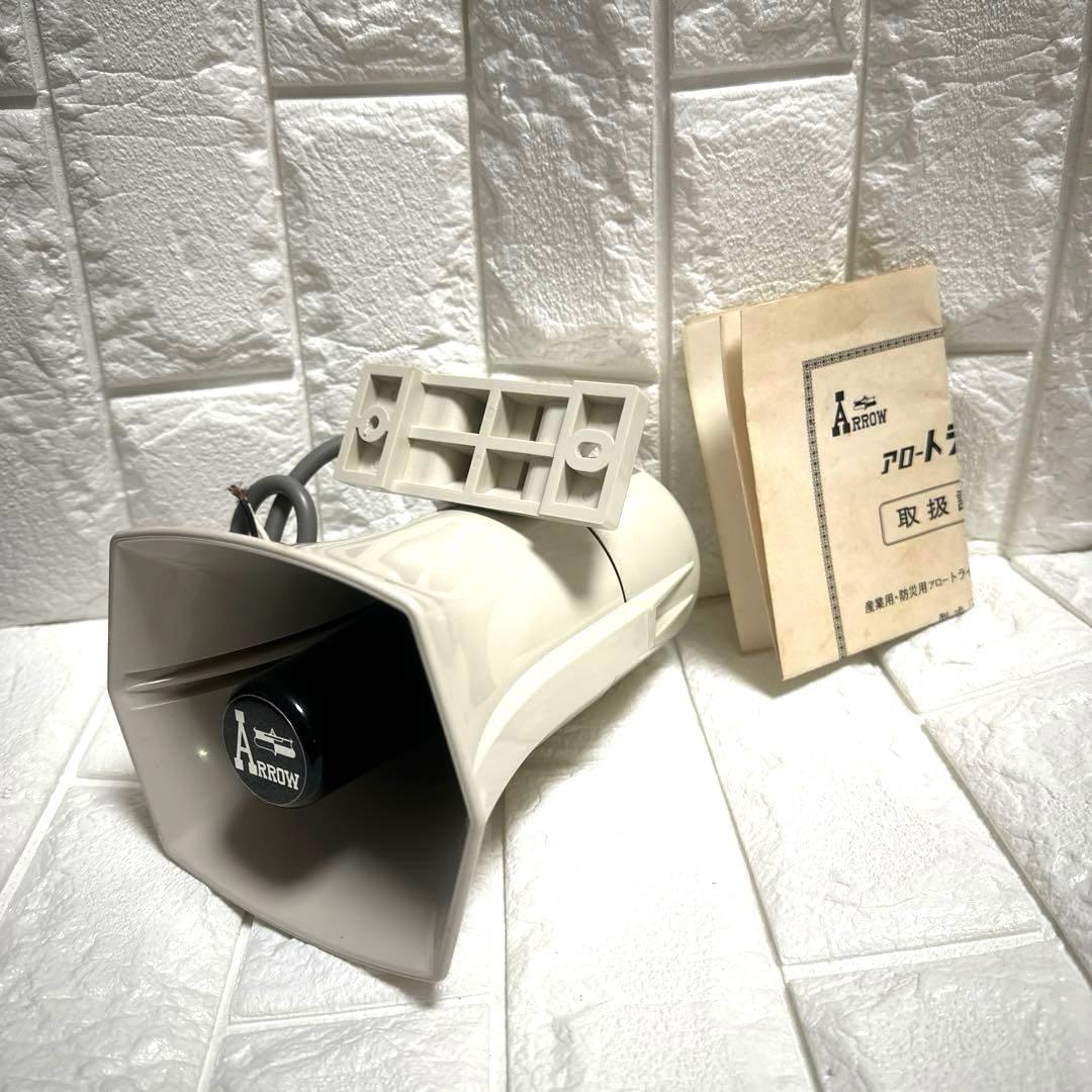 動作品　説明書付　アロートライレン　ST-24BB ARROW TRYREN