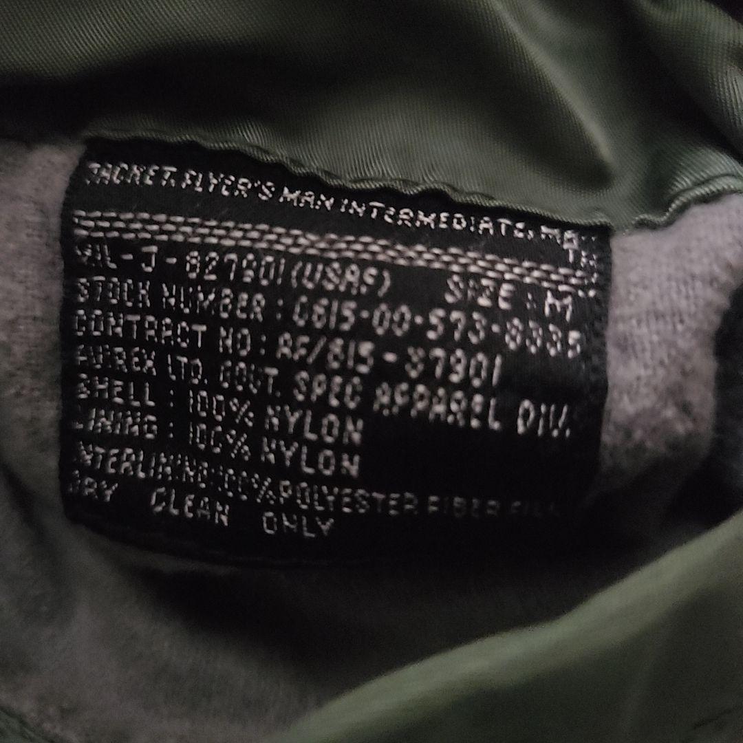 【定番人気】AVIREX フライトジャケット リバーシブル