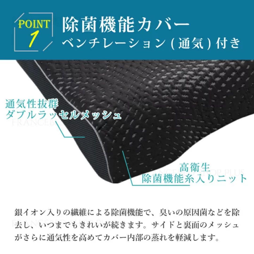 【定価2.4万】フランスベッド LTショルダーフィットピロー ハード